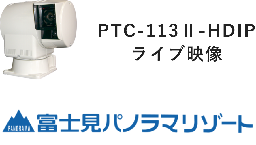 映像配信サービス 最新ブラウザに対応 超低遅延、配信能力を拡張